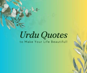 Urdu Quotes About Life