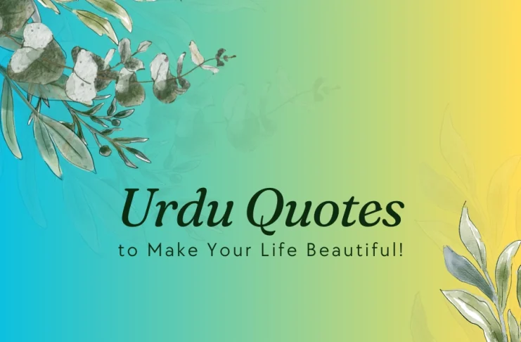 Urdu Quotes About Life