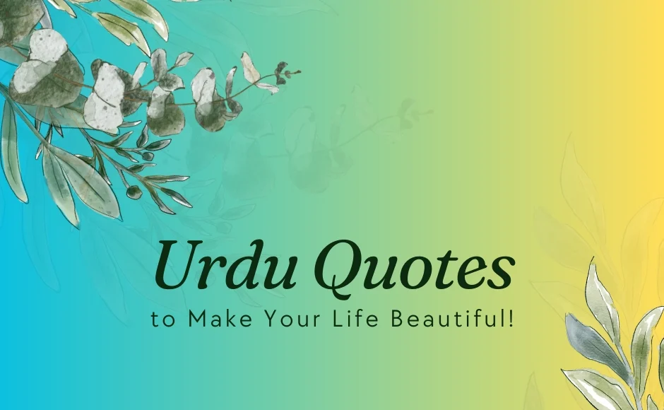 Urdu Quotes About Life