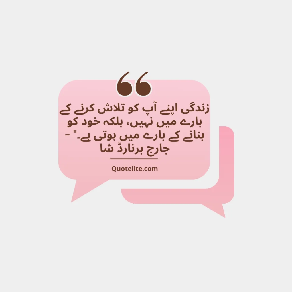 Short sad quotes about life